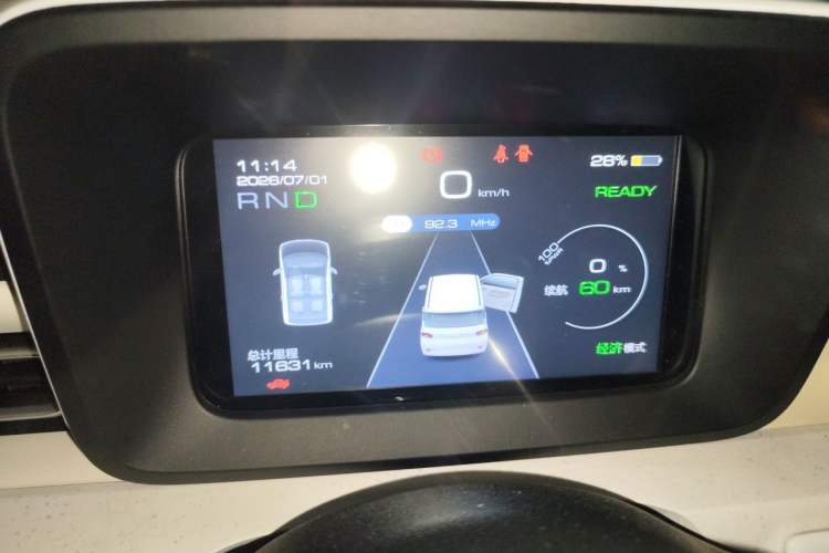Used Wuling Hongguang MINIEV 2024 3rd Generation 215km Youth Edition Instrument Cluster