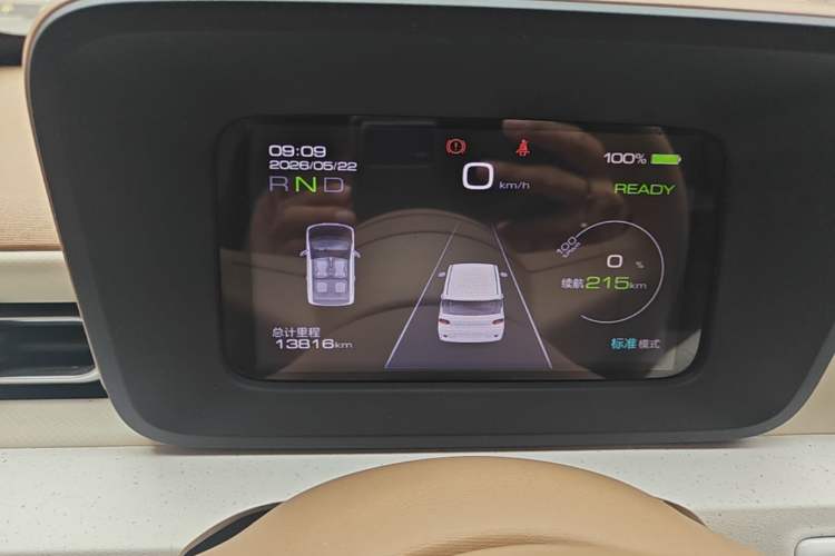 Used Wuling Hongguang MINIEV 2024 3rd Generation 215km Advanced Version Instrument Cluster