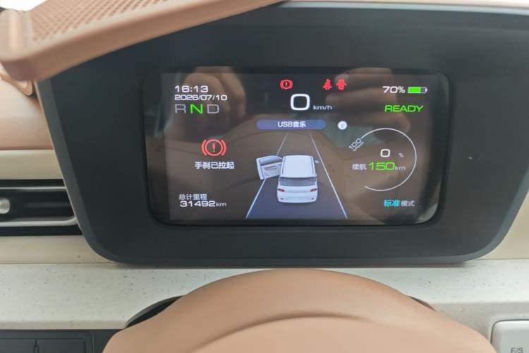Used Wuling Hongguang MINIEV 2024 3rd Generation 215km Youth Edition Instrument Cluster