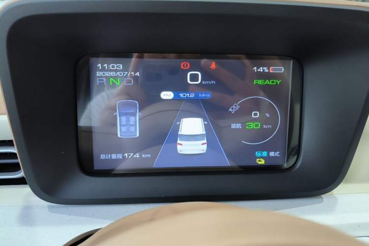 Used Wuling Hongguang MINIEV 2024 3rd Generation 215km Youth Edition Instrument Cluster
