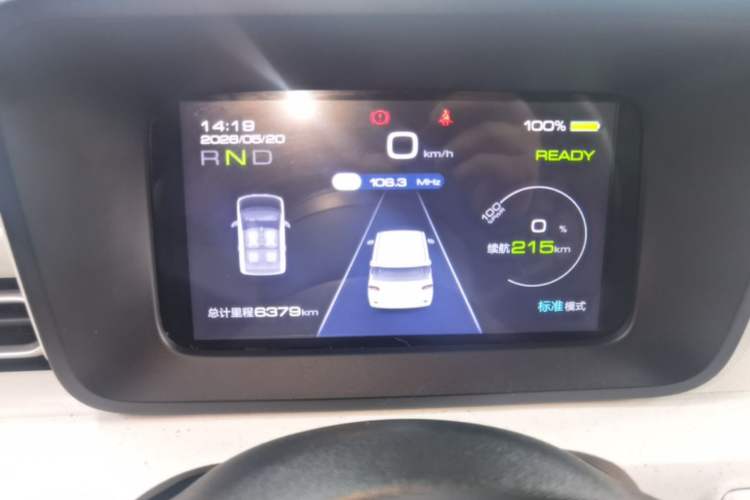 Used Wuling Hongguang MINIEV 2024 3rd Generation 215km Youth Edition Instrument Cluster