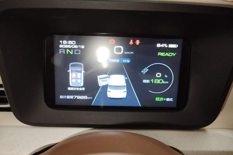 Used Wuling Hongguang MINIEV 2024 3rd Generation 215km Youth Edition Instrument Cluster