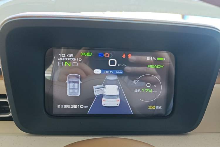 Used Wuling Hongguang MINIEV 2024 3rd Generation 215km Youth Edition Instrument Cluster