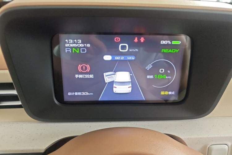 Used Wuling Hongguang MINIEV 2024 3rd Generation 215km Youth Edition Instrument Cluster