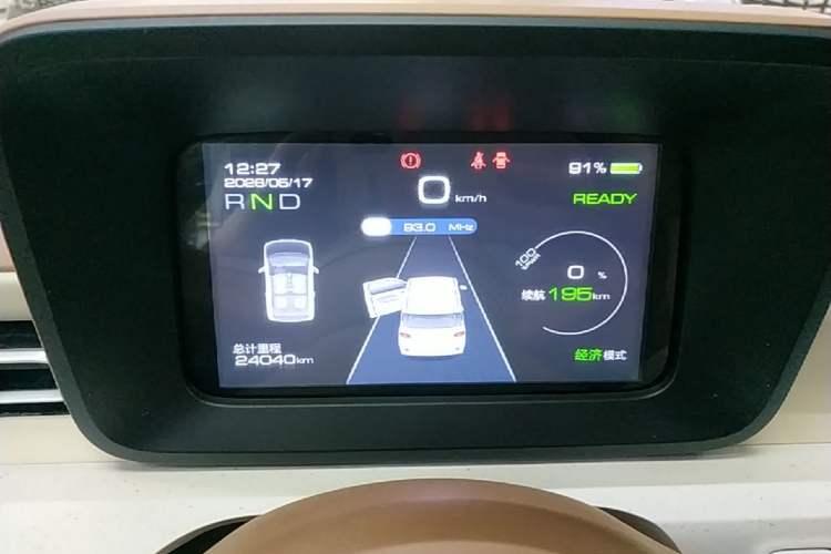 Used Wuling Hongguang MINIEV 2024 3rd Generation 215km Youth Edition Instrument Cluster