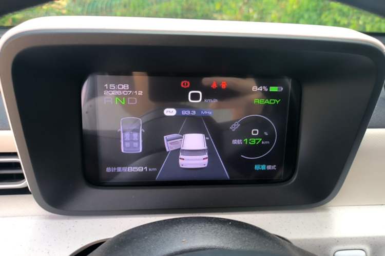 Used Wuling Hongguang MINIEV 2024 3rd Generation 215km Youth Edition Instrument Cluster