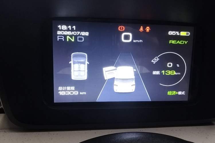 Used Wuling Hongguang MINIEV 2024 3rd Generation 215km Youth Edition Instrument Cluster