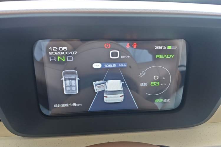 Used Wuling Hongguang MINIEV 2024 3rd Generation 215km Youth Edition Instrument Cluster