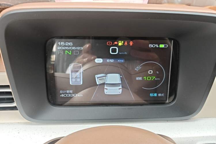 Used Wuling Hongguang MINIEV 2024 3rd Generation 215km Youth Edition Instrument Cluster