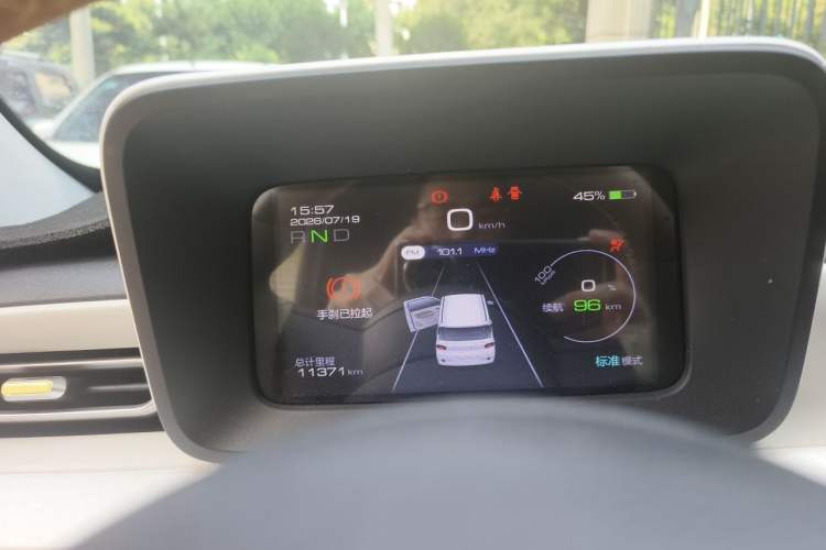 Used Wuling Hongguang MINIEV 2024 3rd Generation 215km Youth Edition Instrument Cluster