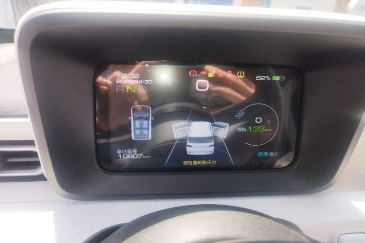 Used Wuling Hongguang MINIEV 2024 3rd Generation 215km Advanced Version Instrument Cluster