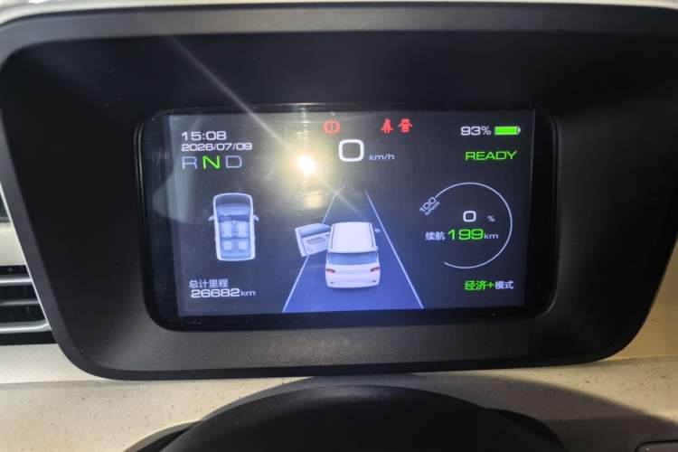 Used Wuling Hongguang MINIEV 2024 3rd Generation 215km Youth Edition Instrument Cluster
