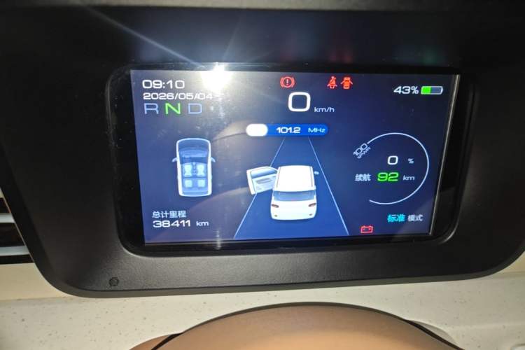 Used Wuling Hongguang MINIEV 2024 3rd Generation 215km Youth Edition Instrument Cluster
