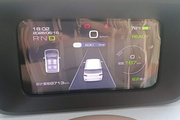 Used Wuling Hongguang MINIEV 2024 3rd Generation 215km Youth Edition Instrument Cluster