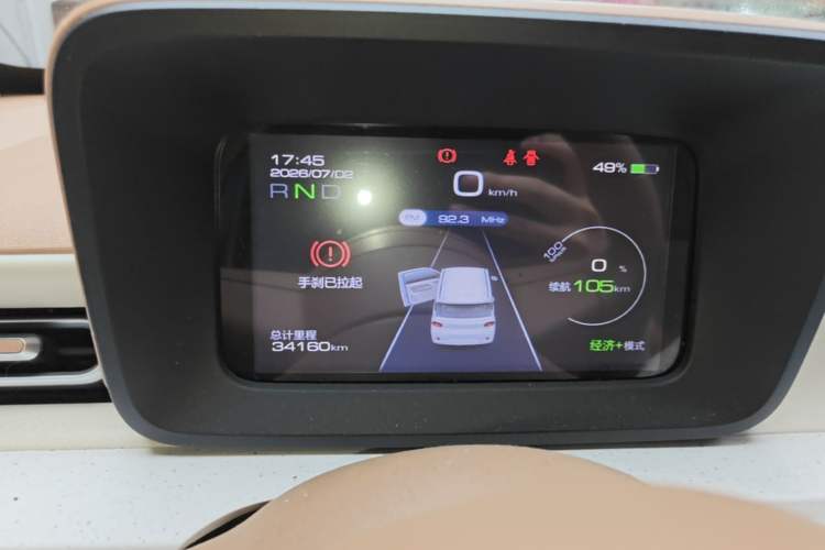Used Wuling Hongguang MINIEV 2024 3rd Generation 215km Youth Edition Instrument Cluster