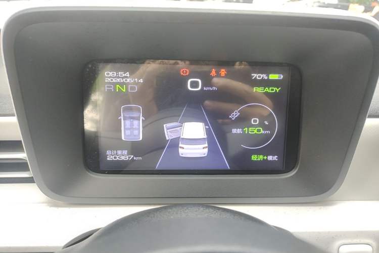 Used Wuling Hongguang MINIEV 2024 3rd Generation 215km Advanced Version Instrument Cluster