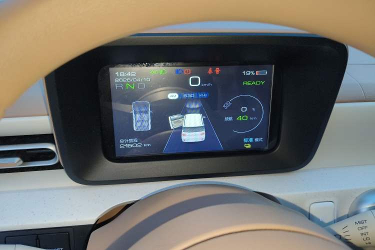 Used Wuling Hongguang MINIEV 2024 3rd Generation 215km Youth Edition Instrument Cluster