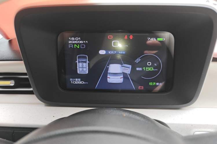 Used Wuling Hongguang MINIEV 2024 3rd Generation 215km Youth Edition Instrument Cluster