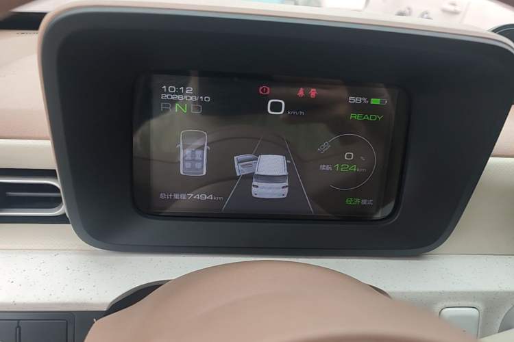 Used Wuling Hongguang MINIEV 2024 3rd Generation 215km Youth Edition Instrument Cluster