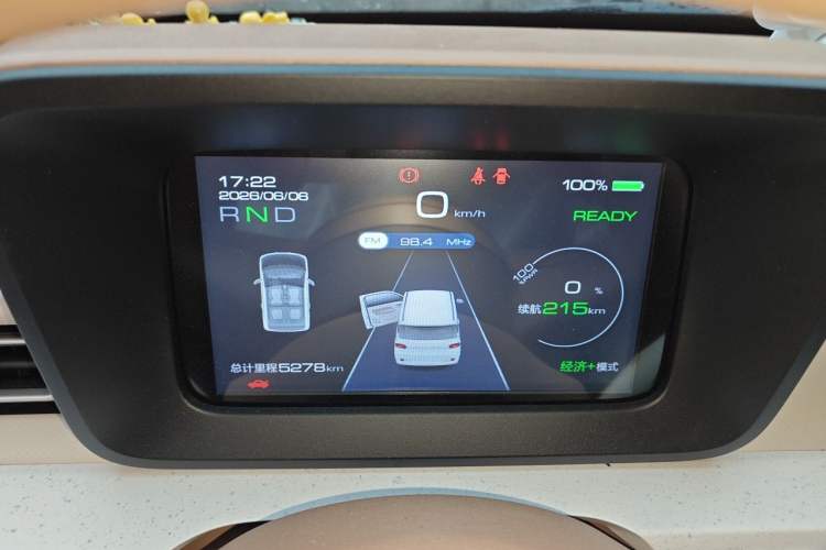 Used Wuling Hongguang MINIEV 2024 3rd Generation 215km Youth Edition Instrument Cluster