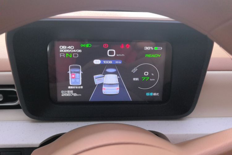 Used Wuling Hongguang MINIEV 2024 3rd Generation 215km Youth Edition Instrument Cluster