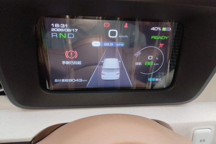 Used Wuling Hongguang MINIEV 2024 3rd Generation 215km Youth Edition Instrument Cluster