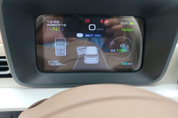 Used Wuling Hongguang MINIEV 2024 3rd Generation 215km Youth Edition Instrument Cluster