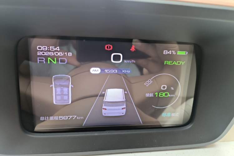 Used Wuling Hongguang MINIEV 2024 3rd Generation 215km Youth Edition Instrument Cluster