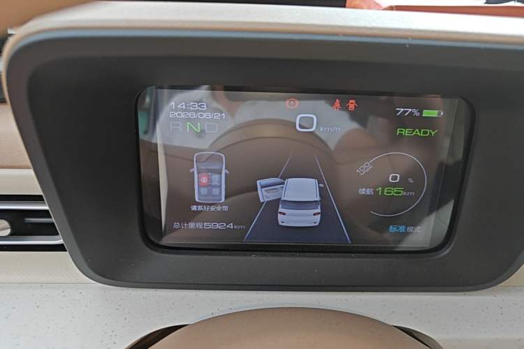 Used Wuling Hongguang MINIEV 2024 3rd Generation 215km Youth Edition Instrument Cluster
