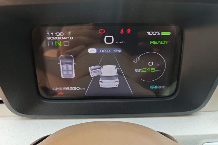 Used Wuling Hongguang MINIEV 2024 3rd Generation 215km Youth Edition Instrument Cluster