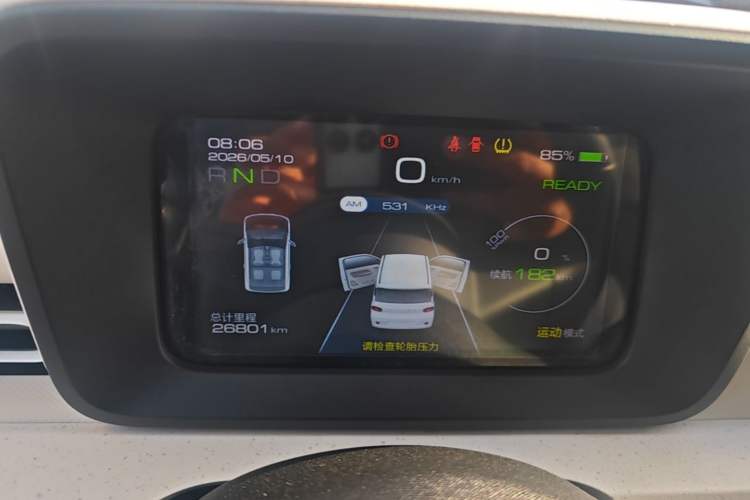 Used Wuling Hongguang MINIEV 2024 3rd Generation 215km Youth Edition Instrument Cluster