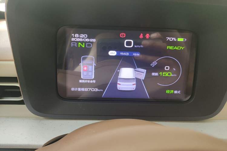 Used Wuling Hongguang MINIEV 2024 3rd Generation 215km Youth Edition Instrument Cluster