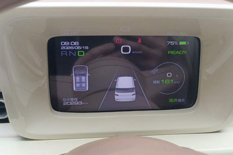 Used Wuling Hongguang MINIEV 2024 3rd Generation 215km Advanced Version Instrument Cluster