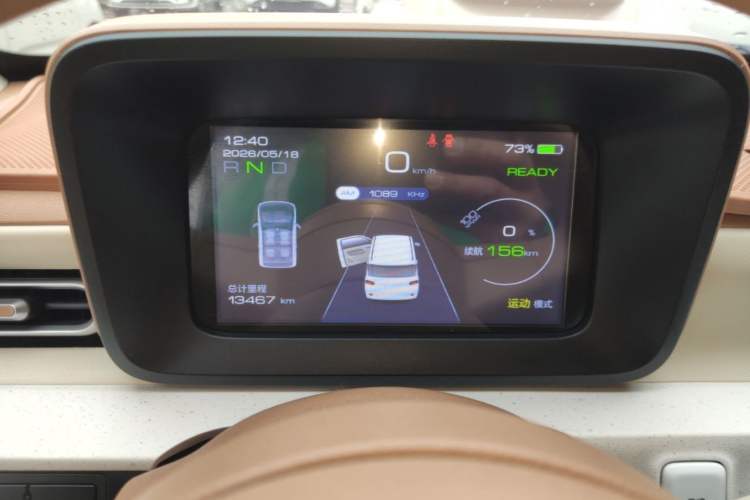 Used Wuling Hongguang MINIEV 2024 3rd Generation 215km Youth Edition Instrument Cluster