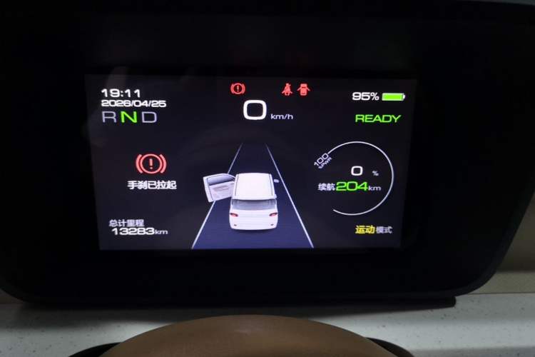 Used Wuling Hongguang MINIEV 2024 3rd Generation 215km Youth Edition Instrument Cluster