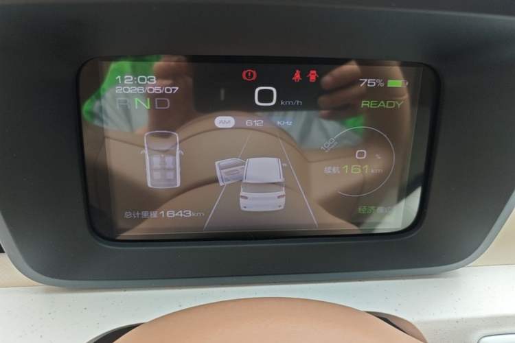 Used Wuling Hongguang MINIEV 2024 3rd Generation 215km Youth Edition Instrument Cluster