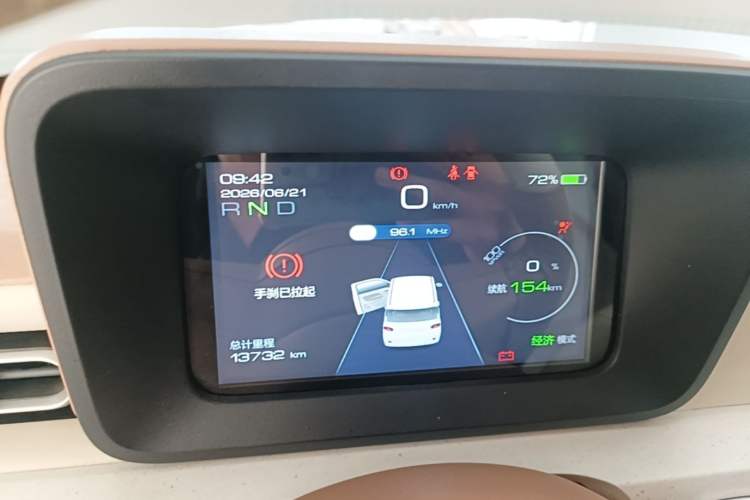 Used Wuling Hongguang MINIEV 2024 3rd Generation 215km Youth Edition Instrument Cluster