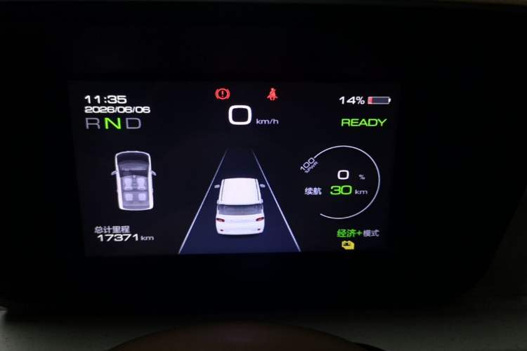 Used Wuling Hongguang MINIEV 2024 3rd Generation 215km Advanced Version Instrument Cluster