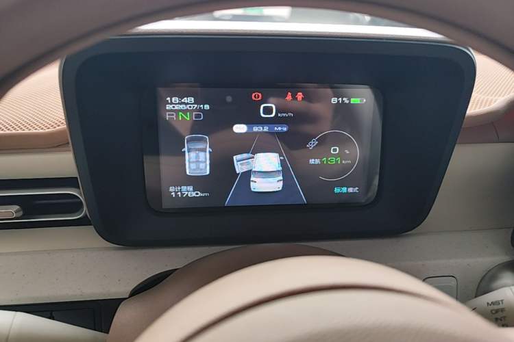 Used Wuling Hongguang MINIEV 2024 3rd Generation 215km Youth Edition Instrument Cluster