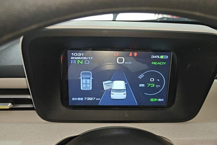 Used Wuling Hongguang MINIEV 2024 3rd Generation 215km Youth Edition Instrument Cluster