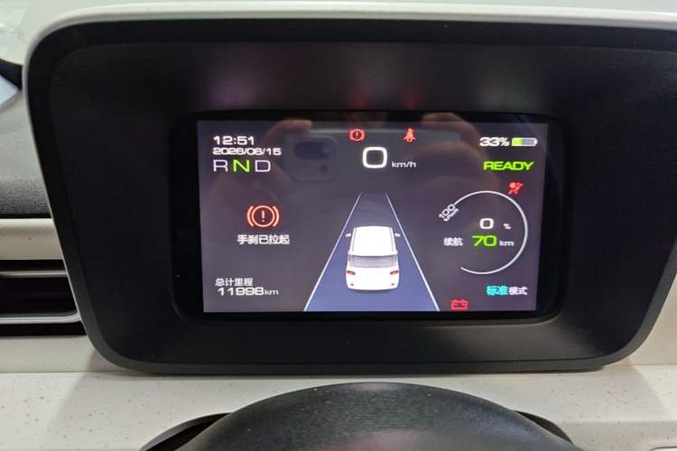 Used Wuling Hongguang MINIEV 2024 3rd Generation 215km Advanced Version Instrument Cluster