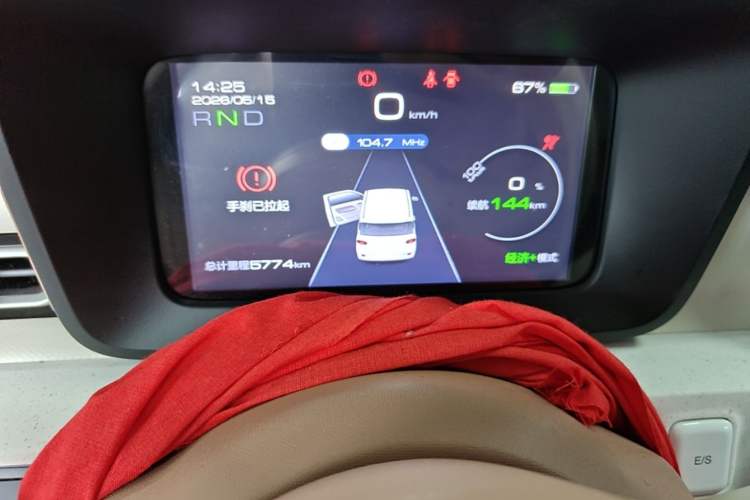 Used Wuling Hongguang MINIEV 2024 3rd Generation 215km Youth Edition Instrument Cluster