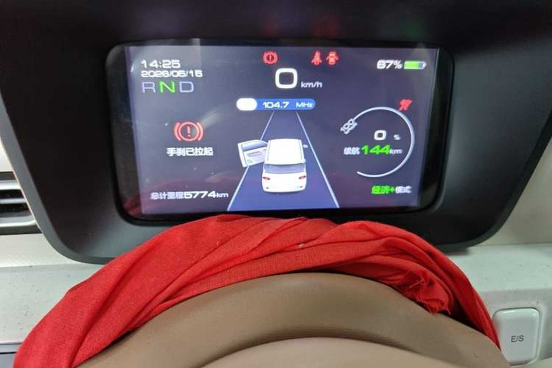 Used Wuling Hongguang MINIEV 2024 3rd Generation 215km Youth Edition Instrument Cluster