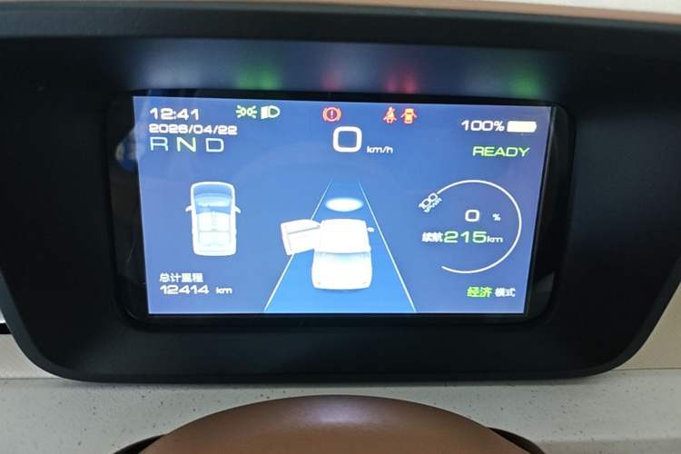 Used Wuling Hongguang MINIEV 2024 3rd Generation 215km Youth Edition Instrument Cluster