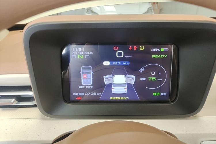 Used Wuling Hongguang MINIEV 2024 3rd Generation 215km Youth Edition Instrument Cluster
