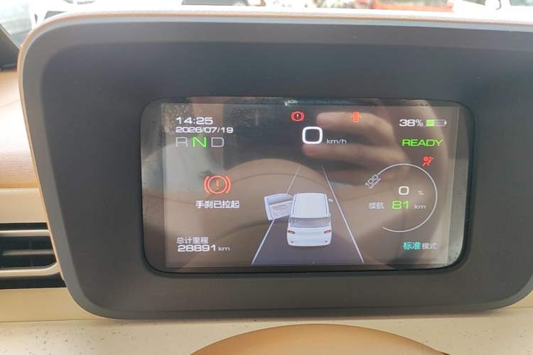 Used Wuling Hongguang MINIEV 2024 3rd Generation 215km Advanced Version Instrument Cluster
