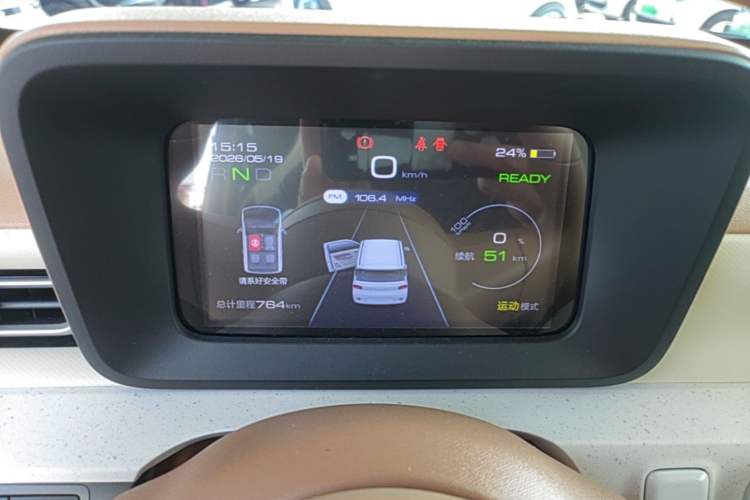 Used Wuling Hongguang MINIEV 2024 3rd Generation 215km Youth Edition Instrument Cluster