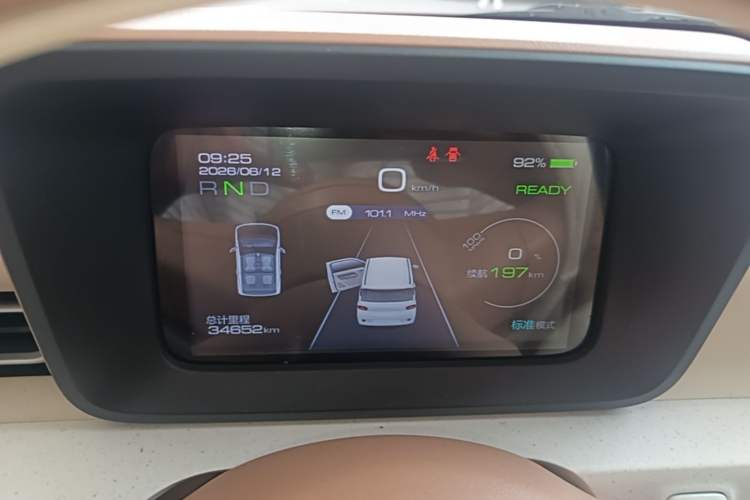 Used Wuling Hongguang MINIEV 2024 3rd Generation 215km Youth Edition Instrument Cluster