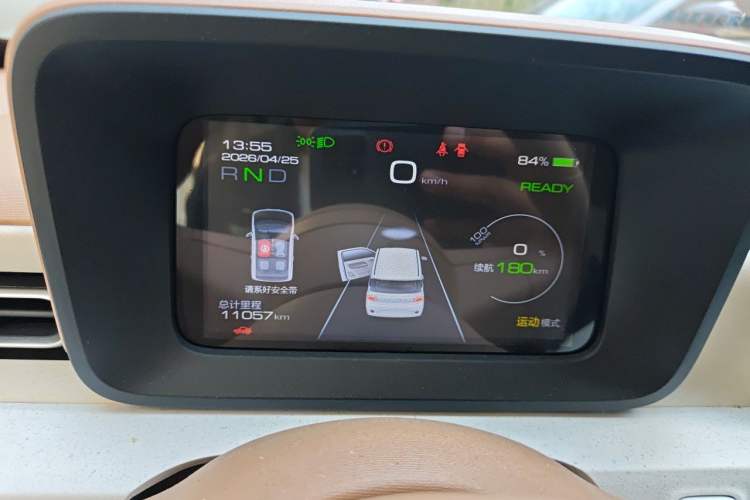 Used Wuling Hongguang MINIEV 2024 3rd Generation 215km Advanced Version Instrument Cluster