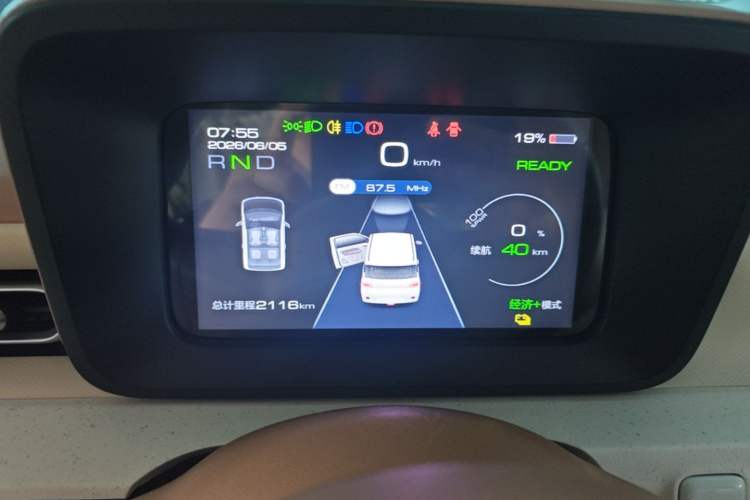 Used Wuling Hongguang MINIEV 2024 3rd Generation 215km Youth Edition Instrument Cluster